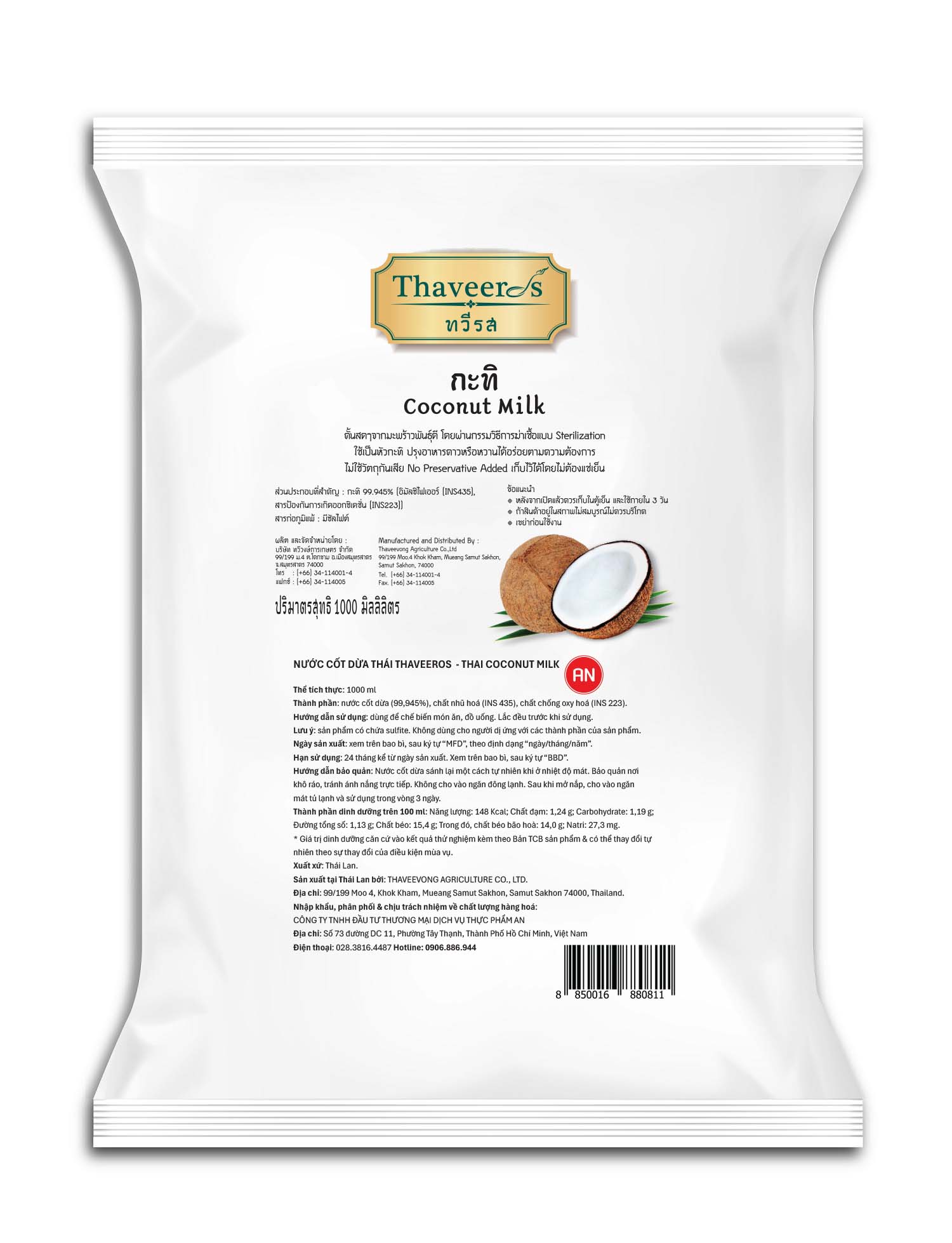 Nước cốt dừa Thái Thaveeros 1L x 10 túi/thùng